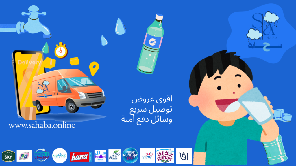 نسخة من waterbesan.com